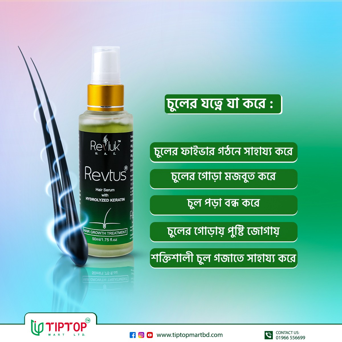 Revtus Hair Serum 50 ml