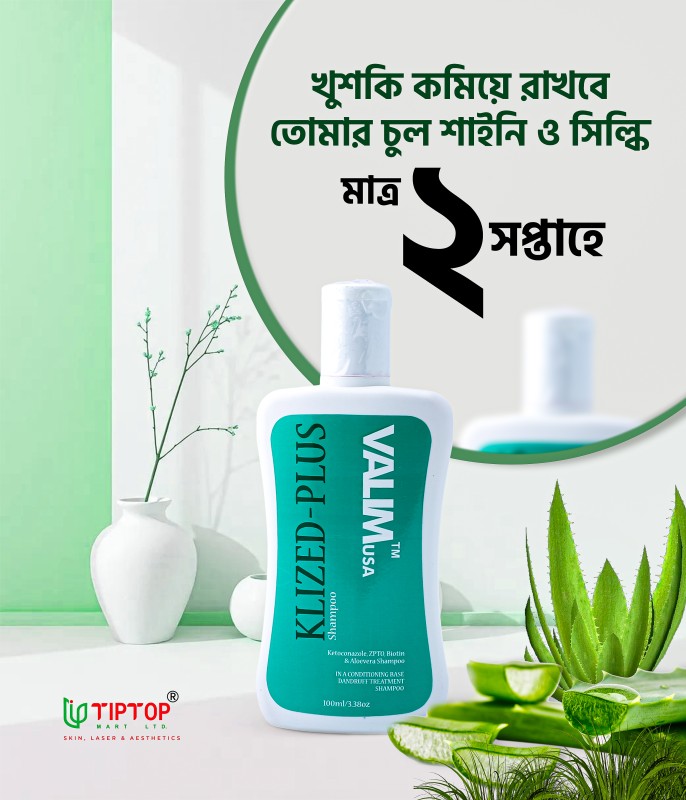 Klized Plus Shampoo 100ml
