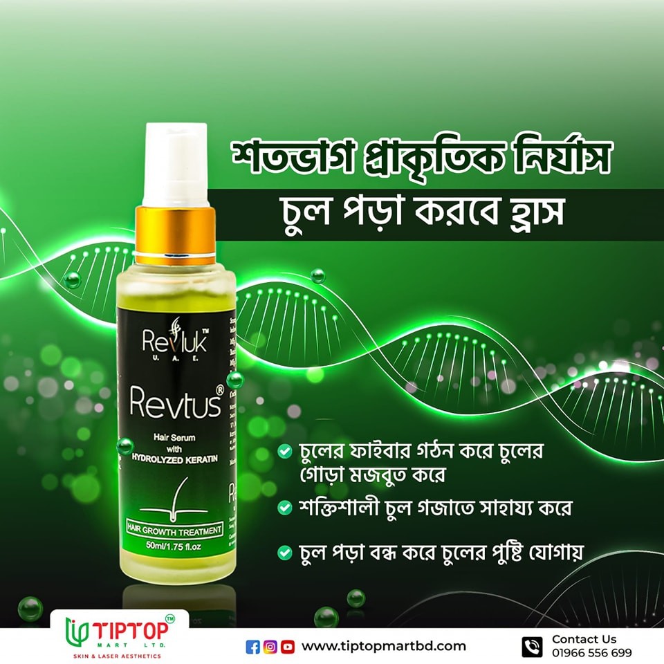 Revtus Hair Serum 50ml (Special Price Tk. 990 for first 100 customer))